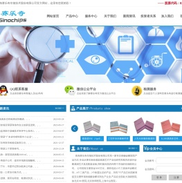 珠海赛乐奇生物技术股份有限公司