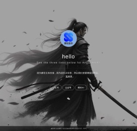 邂逅8秒