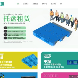 上海塑料托盘厂家