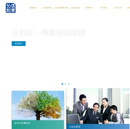 弘信创业工场投资集团股份有限公司