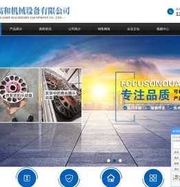 山东高密冲床配件维修,山东高密锻压机床厂,山东高密压力机配件维修