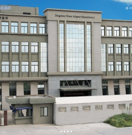 宁波市鼎臣环保科技有限公司