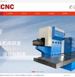 数控端面车床,重型卧式车床,青岛五重数控机床有限公司