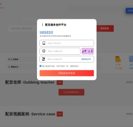 声探网