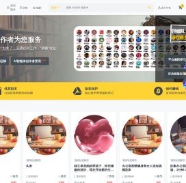 抖几句