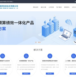 河南诺控信息技术有限公司