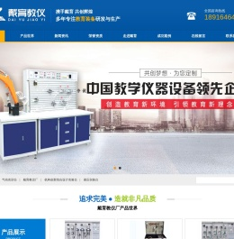 机构创新组合设计实验台