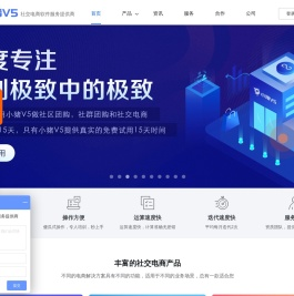 社区团购系统,社区团购小程序,社群团购系统,社交电商系统,专注社区团购系统研发