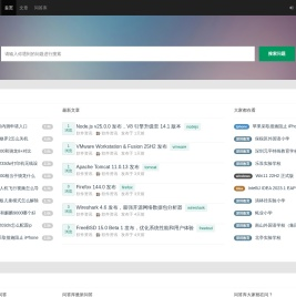 燃领网