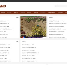 前能新服网