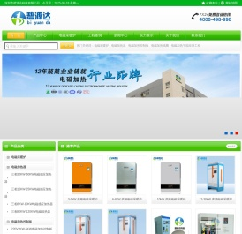 深圳市碧源达科技有限公司