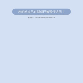 佛山澳本环保科技有限公司