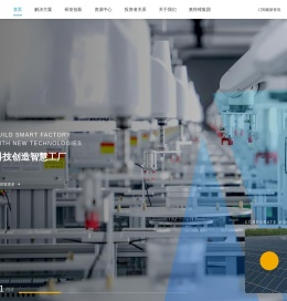 奥特维