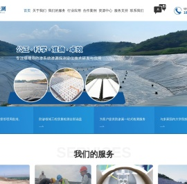 防渗膜完整性检测