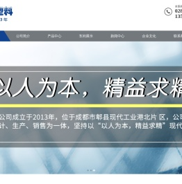 四川吸塑厂家
