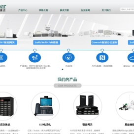 武汉斯通达科技有限公司