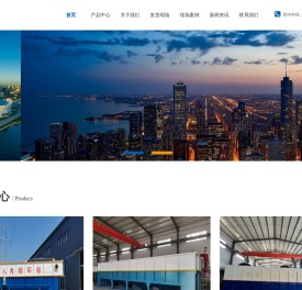 山东冉锦环保科技有限公司