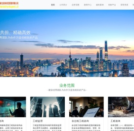 湖北润来项目管理有限公司