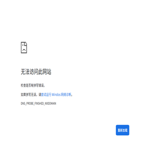 阜阳太阳能热水工程