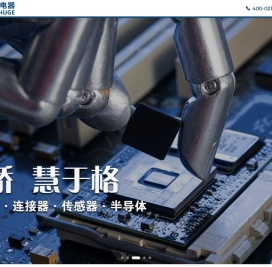 上海沪格电器联合发展有限公司