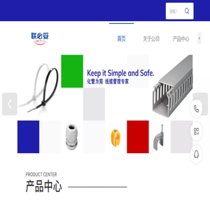 上海联必妥电气有限公司