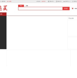 超买