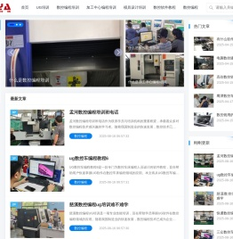UG培训