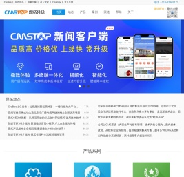 CmsTop