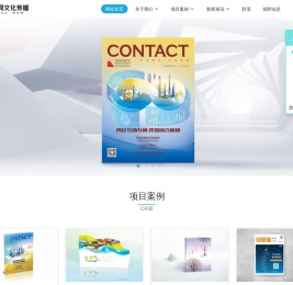 三同文化传播网