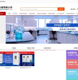 上海建恒仪器有限公司