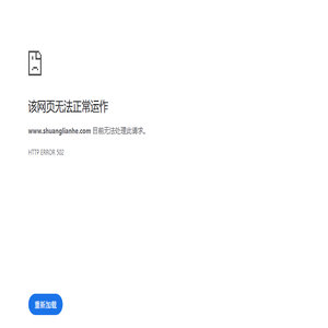 立体车库,立体机械停车位,机械车位租赁,回收二手机械车位