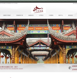 四川建筑施工设计