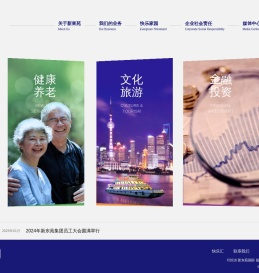 新东苑