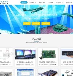 北京博航通科技有限公司