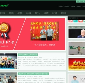 东莞吕华企业管理有限公司博客