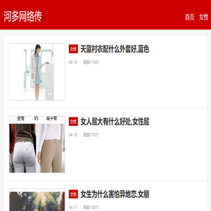 获嘉县河多网络传媒有限责任公司