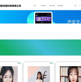 重庆新蜂问道科技有限公司