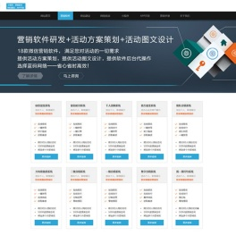 郑州蓝码网络科技有限公司
