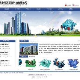 博泵科技