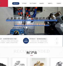 深圳五金加工