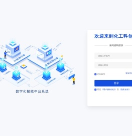 清华校园小程序
