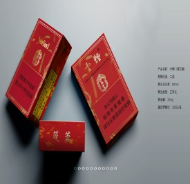 内蒙古昆明卷烟有限责任公司