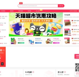折百惠