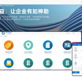 上海速益网络科技有限公司