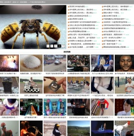 搞笑图片