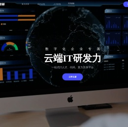 天天数链