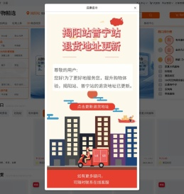 百盛供应链