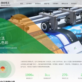 胶印油墨