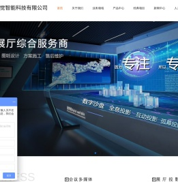上海影觉智能科技有限公司