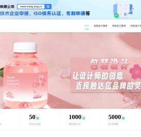 化妆品产品包装设计